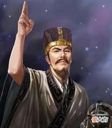 【爱历史】“蜀中孔子”谯周：是非功过有青史，善恶斤两问阎王