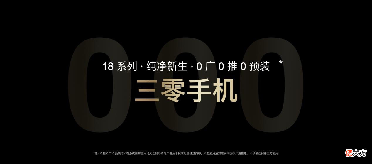 魅族的最后时刻 魅族手机时间