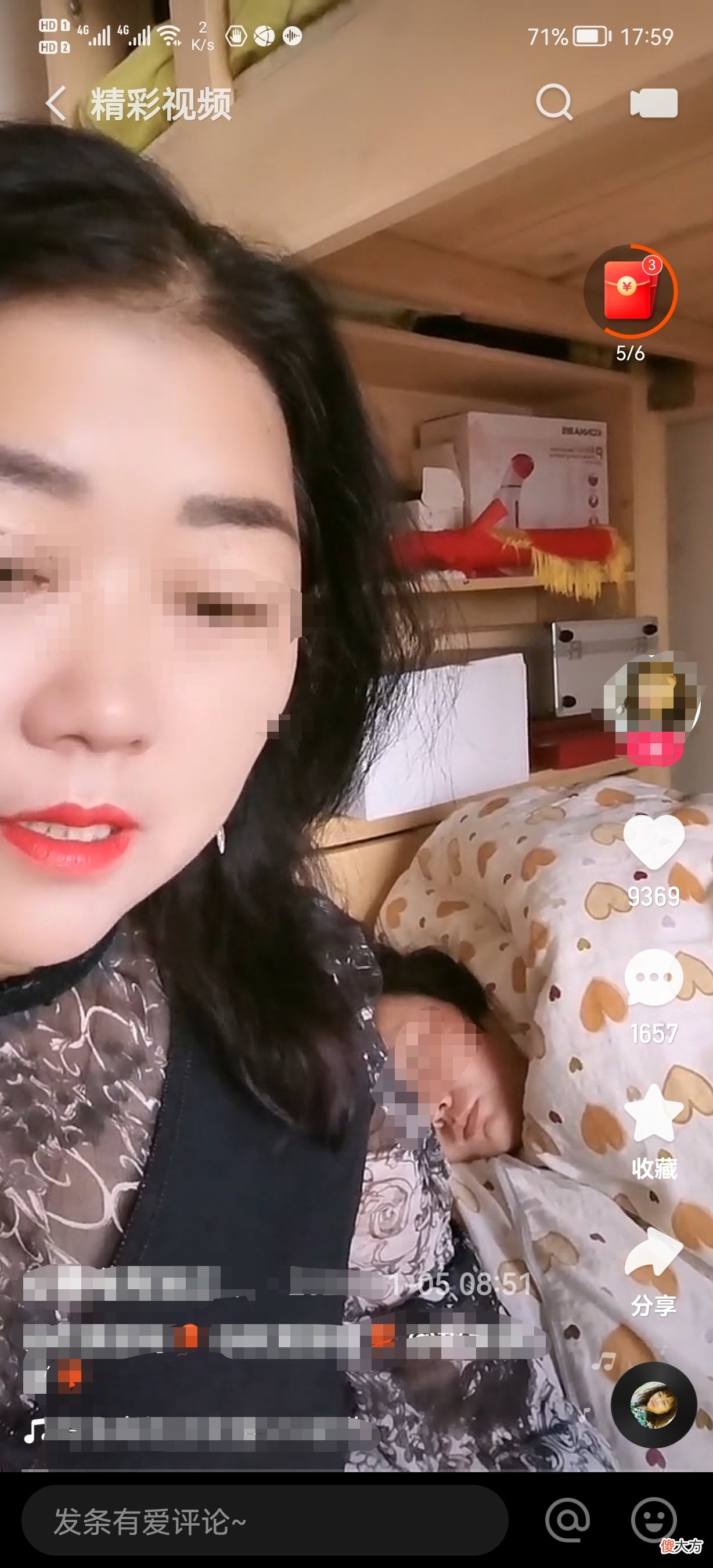 陕西“铁笼女”真实身份扑朔迷离，网络大V多次带其去认亲