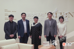 网络大V与艺术大咖的对话 网络大v与艺术大咖的对话第二期