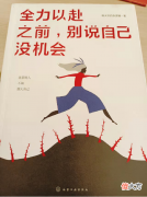 封面封底和扉页 封面封底扉页都是什么
