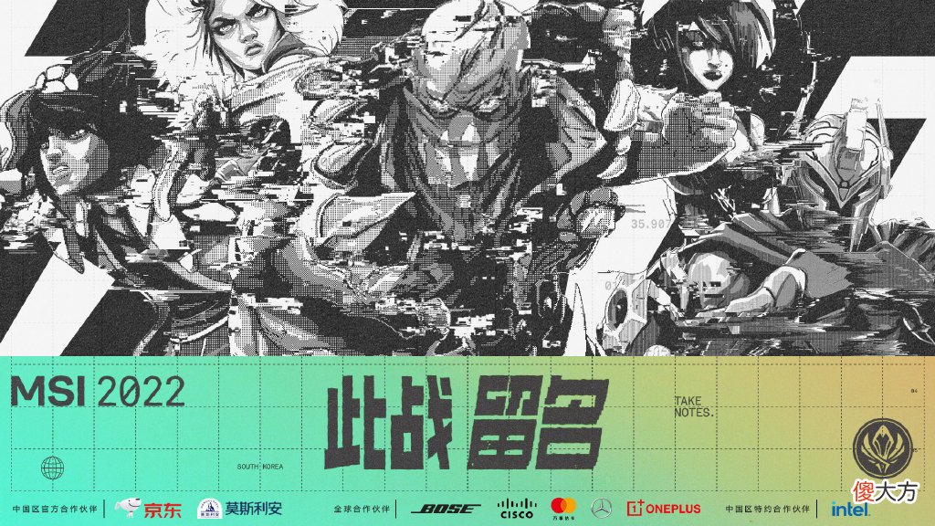【游戏迷】出征MSI！RNG六芒星数据：Bin太离谱，全队无人承伤？