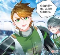 【游戏世界】终极斗罗：钱磊登场，连赢翠魔鸟、铁背龙和青鸟，黄金狮虎兽登场