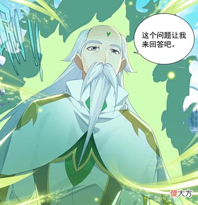 【游戏世界】终极斗罗：钱磊登场，连赢翠魔鸟、铁背龙和青鸟，黄金狮虎兽登场