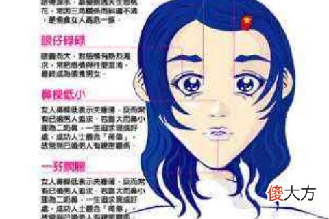 什么样的女人命最好