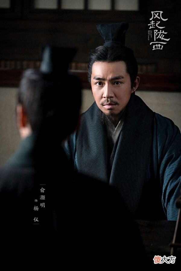 【爱历史】《风起陇西》大结局：陈恭身死，李严垮台，但真正的赢家不是杨仪