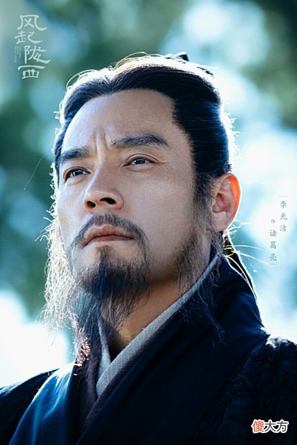 【爱历史】《风起陇西》大结局：陈恭身死，李严垮台，但真正的赢家不是杨仪