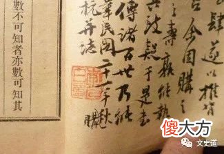 【爱历史】预言第一奇书《烧饼歌》，都预言了哪些事情？