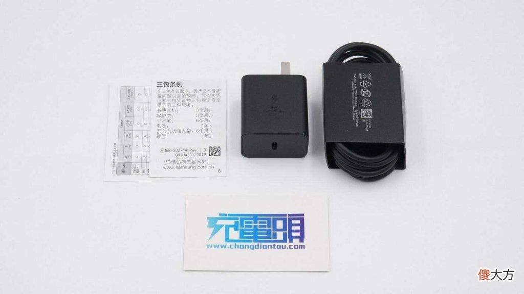 三星新款45W氮化镓快充拆解 三星快充数据线拆解