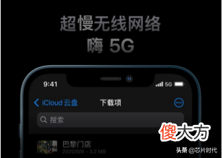 苹果手机信号为何这么差 为什么苹果手机信号这么差?