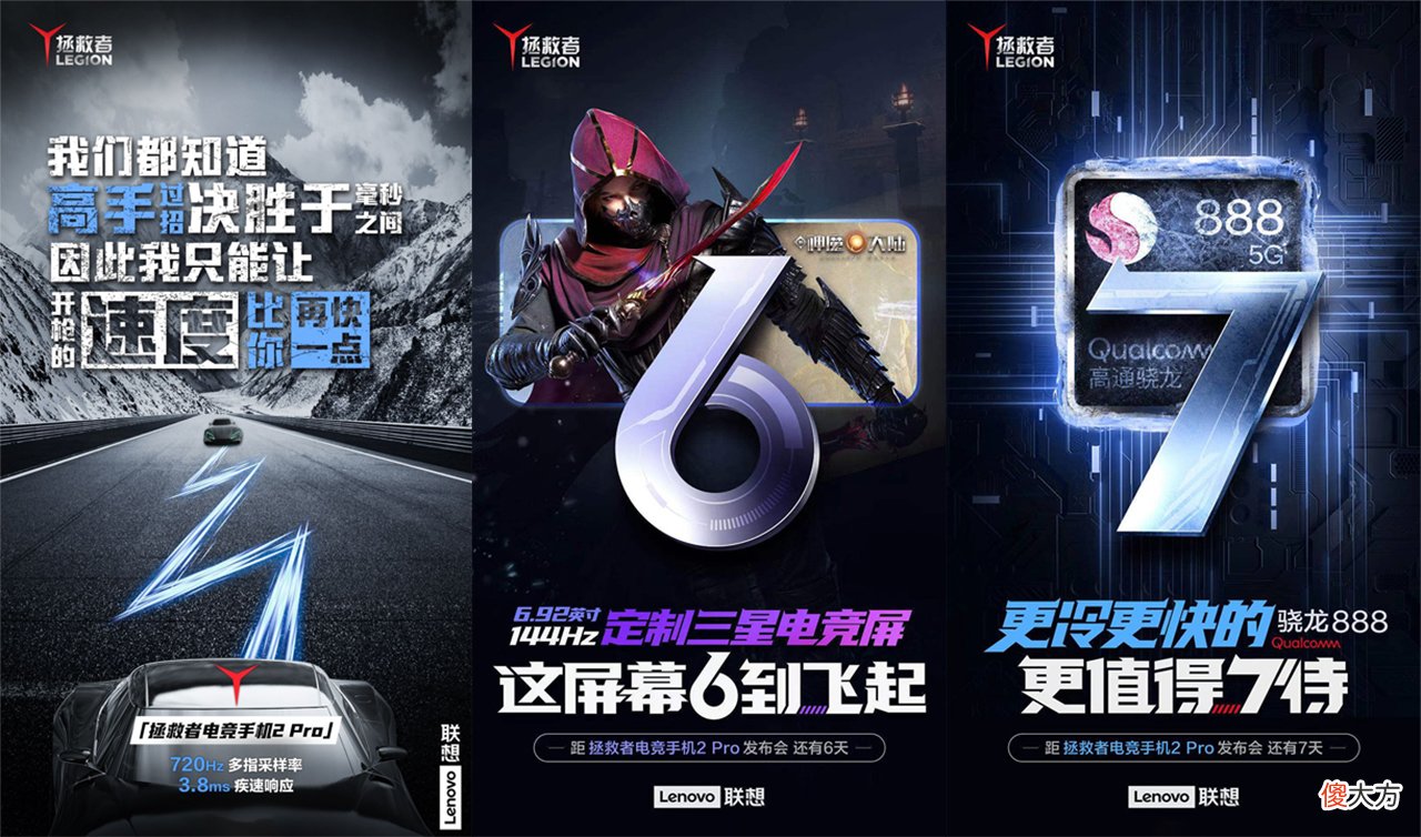 或是年度最强游戏手机 手机年度最佳游戏