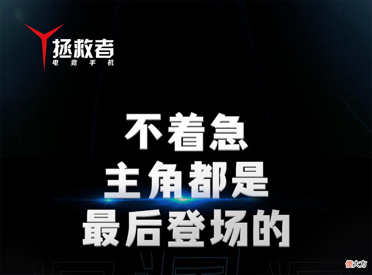 或是年度最强游戏手机 手机年度最佳游戏