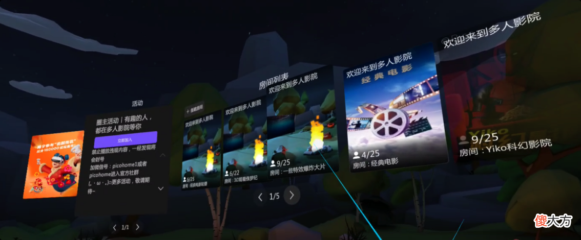 抖音它也能玩得飞起 抖音飞起来