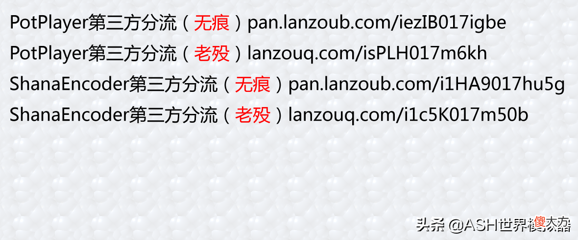 免费开源音视频软件更新 开源的视频软件