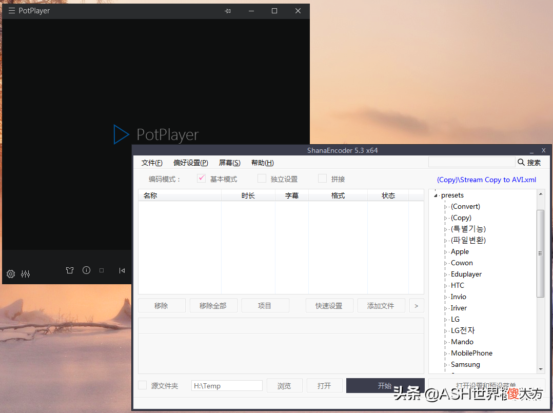 免费开源音视频软件更新 开源的视频软件