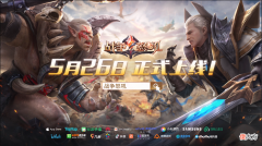 战争怒吼| RTS玩家泪目！网易首款即时战略手游《战争怒吼》公测PV正式发布