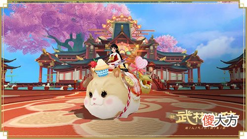 新武林外传手游| ?绮春沐花万象新 新《武林外传手游》开启春季新时尚