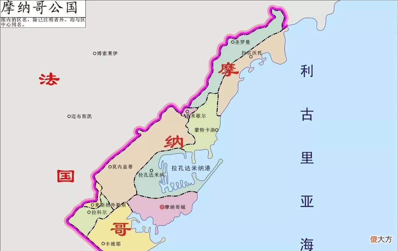 海岸线4公里的摩纳哥 摩纳哥海岸线有多长