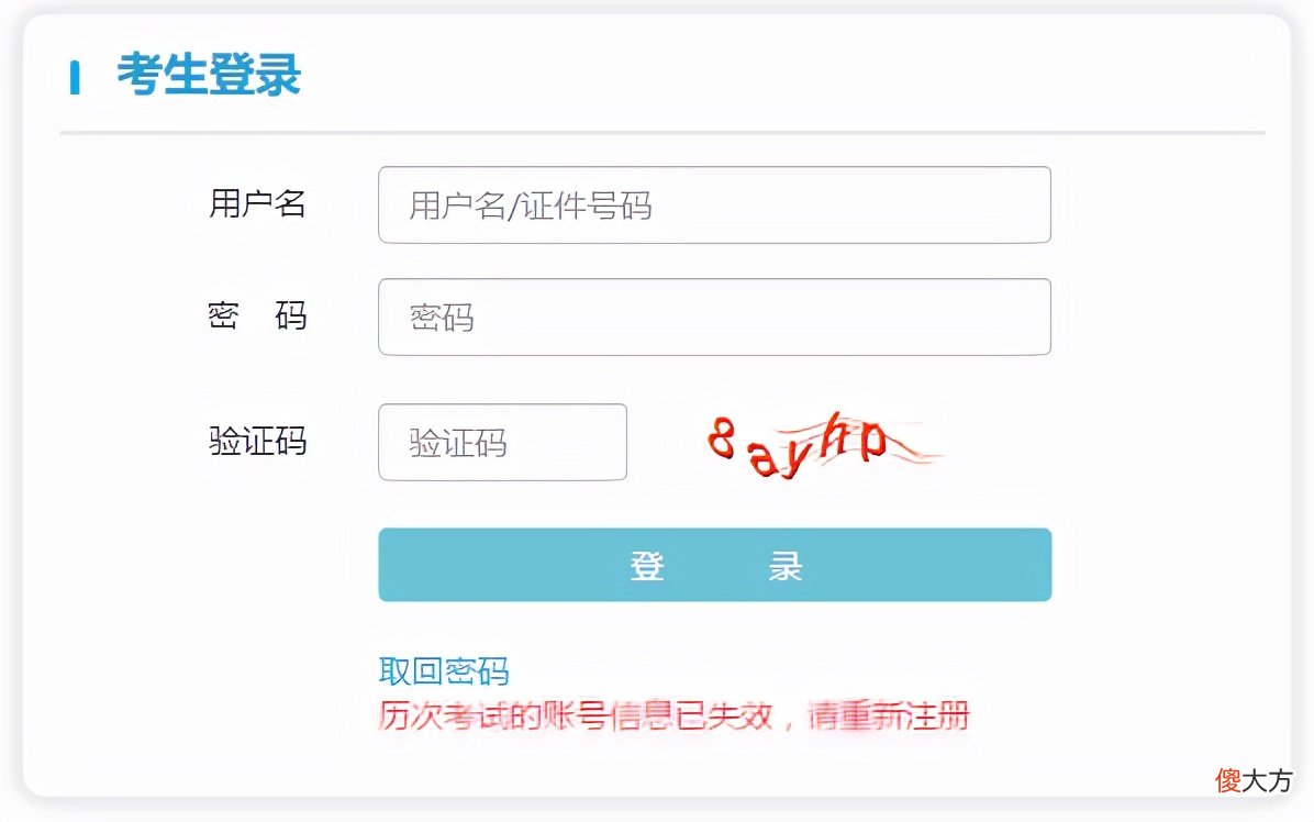 全国导游考试需要带什么 导游证考试需要带什么
