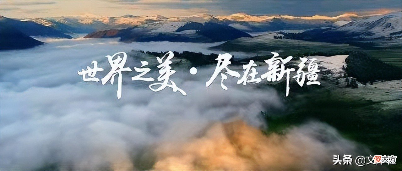 近期新疆发生了多件大事 新疆近期发生什么大事