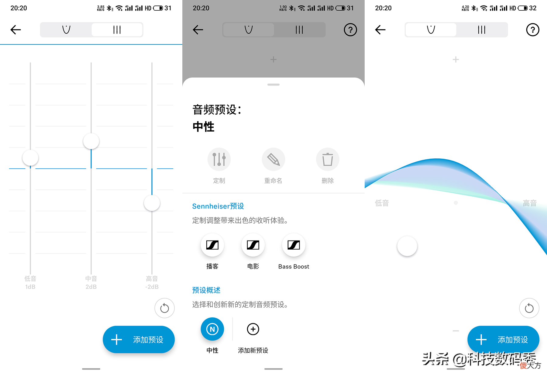森海塞尔CX真无线蓝牙耳机试听体验 森海塞尔无线蓝牙耳机评测