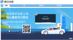 关于手机导航的问题这里都有百度导航 手机导航一下