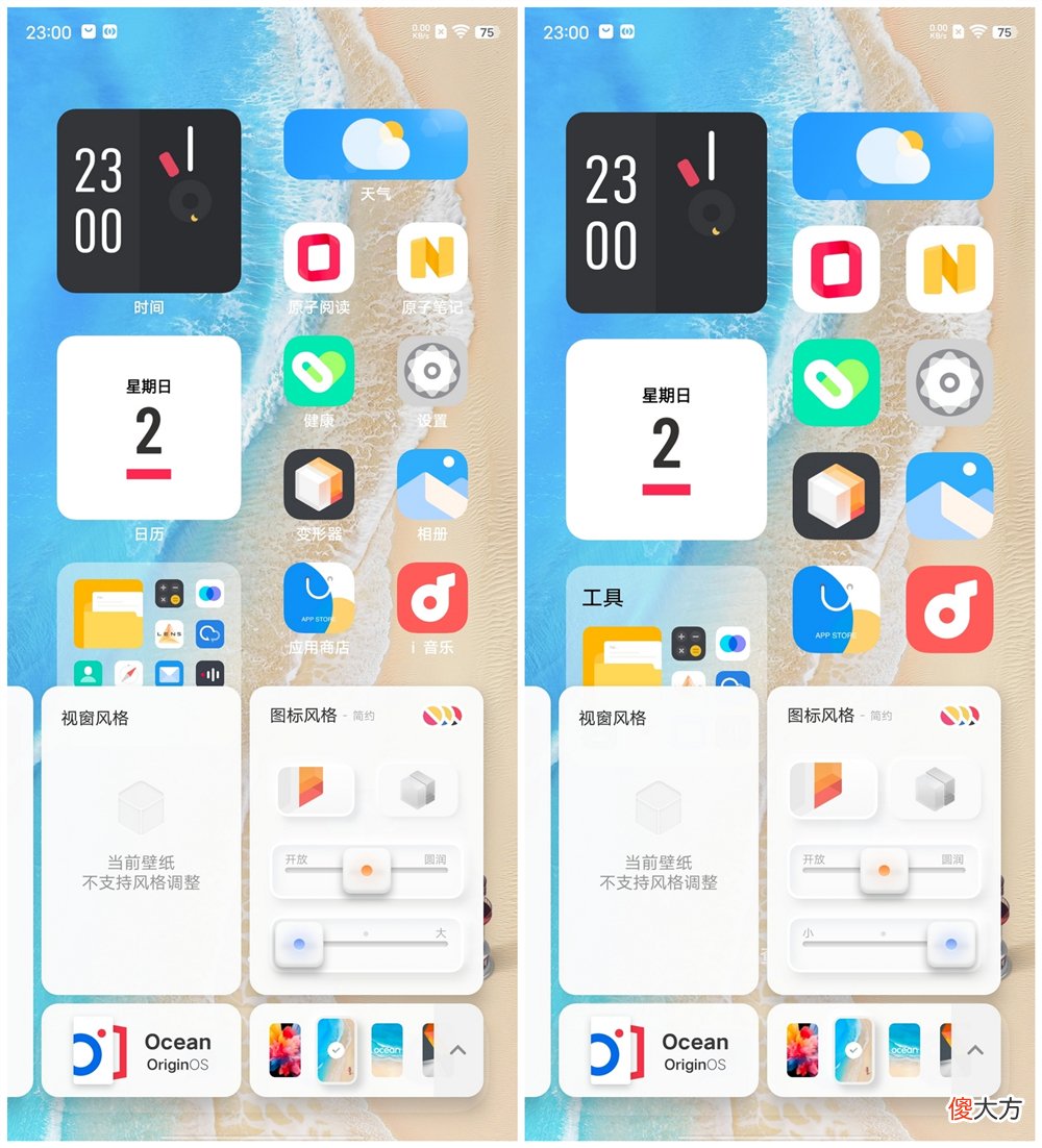 没想到这款性价比旗舰手机还有独显芯片 手机旗舰芯片对比