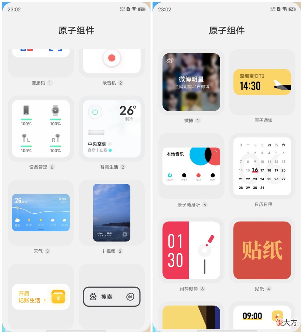 没想到这款性价比旗舰手机还有独显芯片 手机旗舰芯片对比