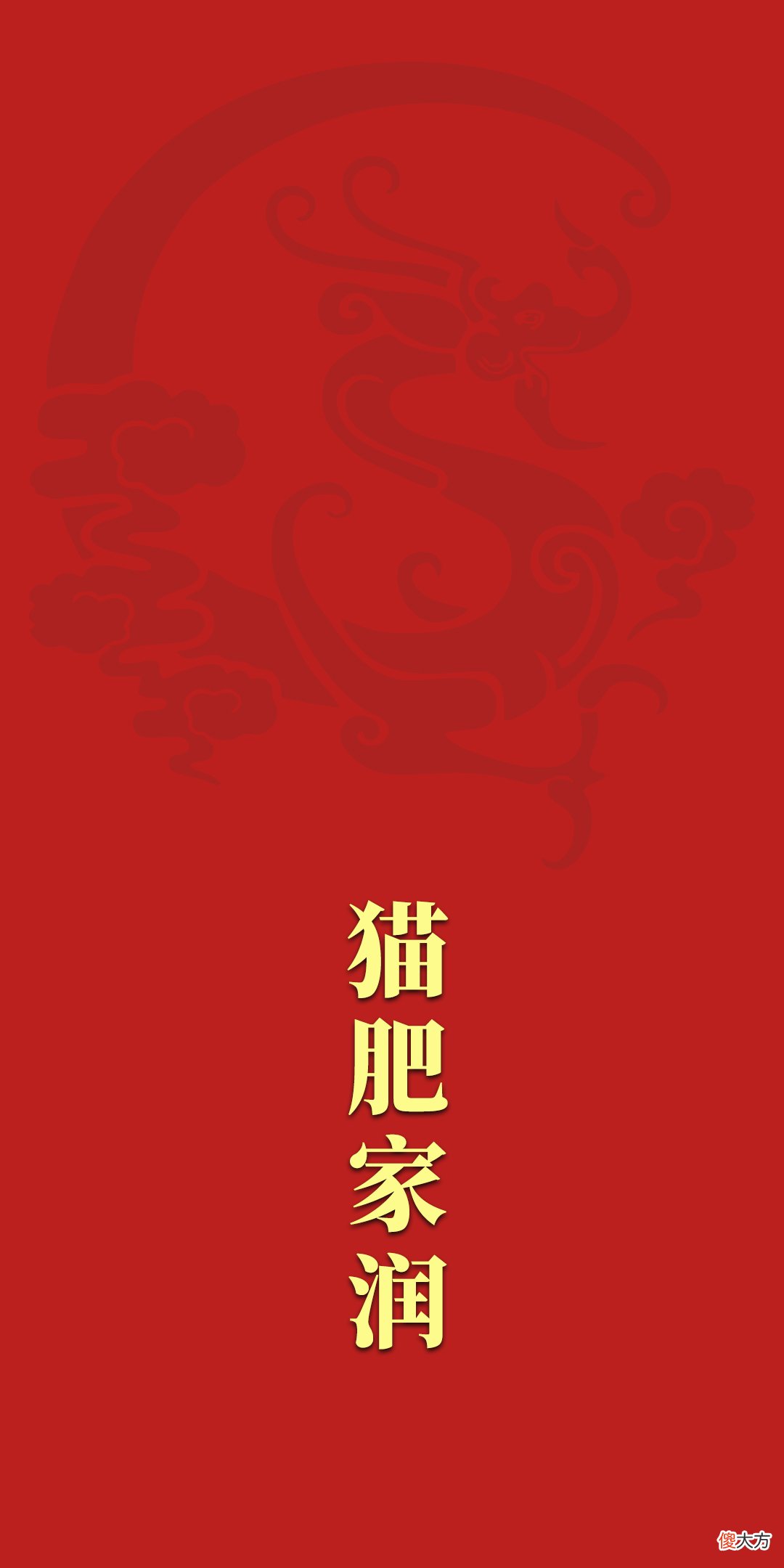 原创手机壁纸 原创高清手机壁纸