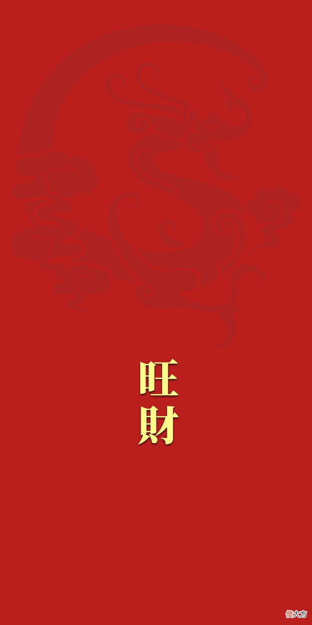 原创手机壁纸 原创高清手机壁纸