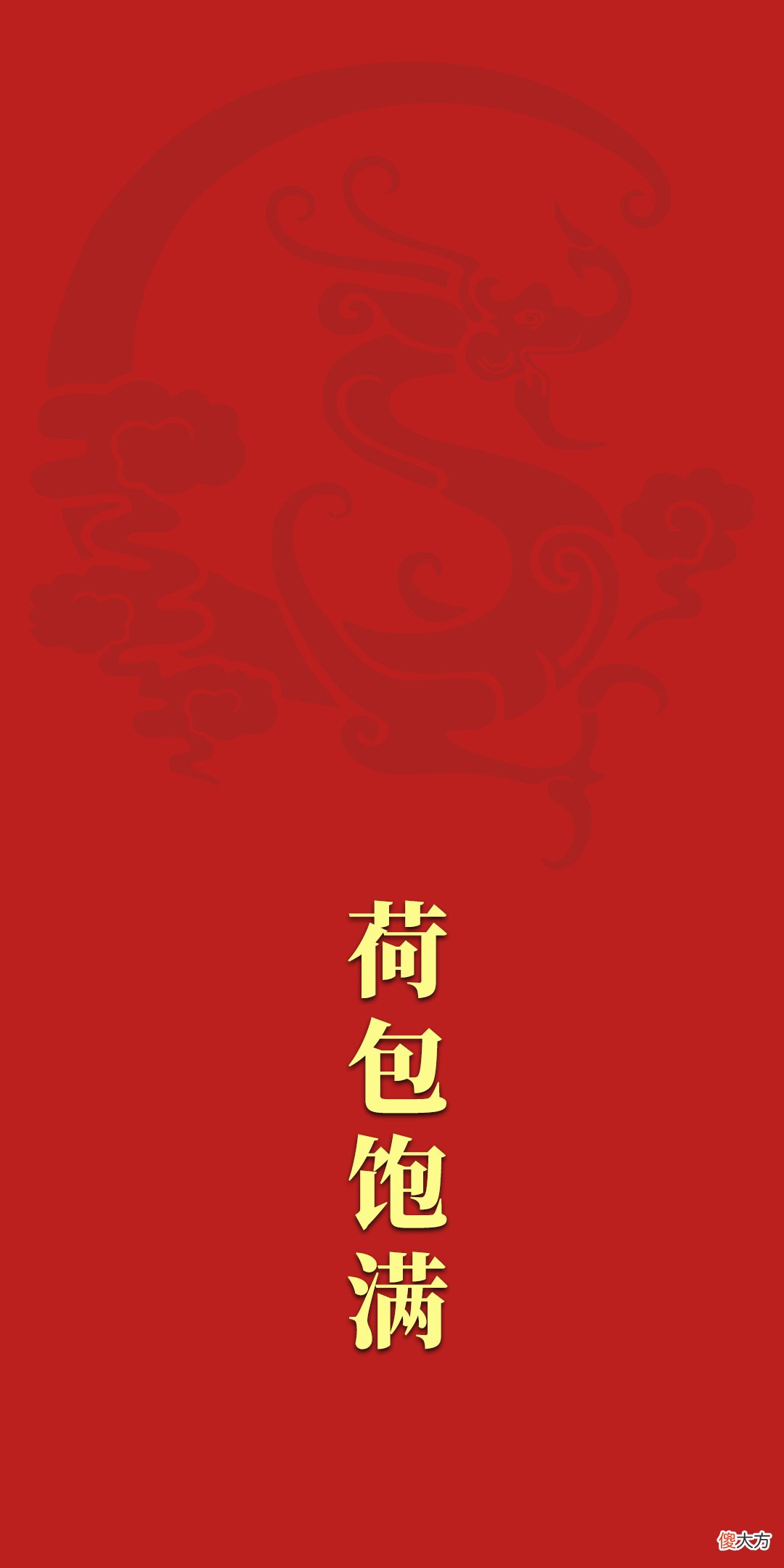 原创手机壁纸 原创高清手机壁纸