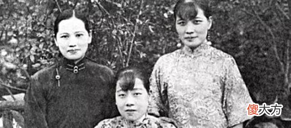 【爱历史】宋庆龄宋美龄各自成婚，倪桂珍：你们会后悔的！多年后果然应验