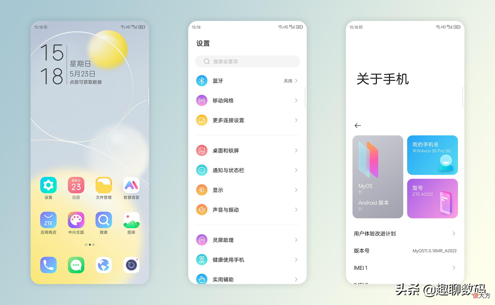 3000档拍照最强手机 3000左右最强拍照手机