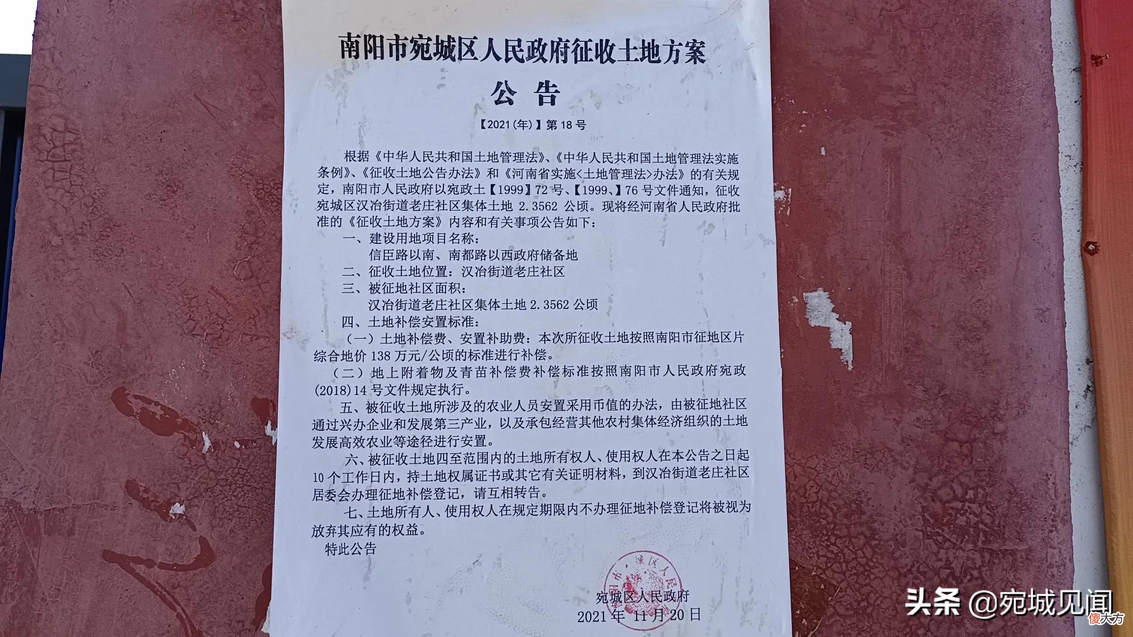 一亩地值多少钱 现在一亩地值多少钱