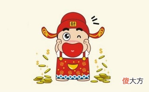 1997牛命里有几个孩子
