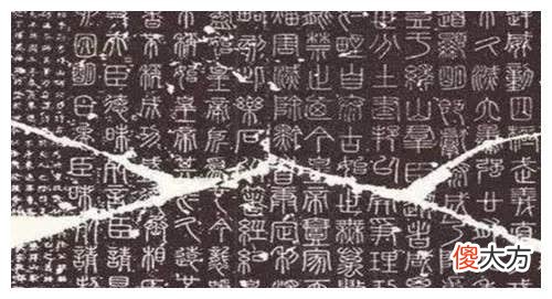 【爱历史】国外发现断崖石刻，因不识文字只能求助中国，专家解读后：这次终于对上了