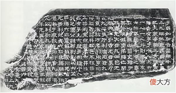 【爱历史】国外发现断崖石刻，因不识文字只能求助中国，专家解读后：这次终于对上了