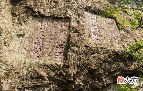 【爱历史】国外发现断崖石刻，因不识文字只能求助中国，专家解读后：这次终于对上了