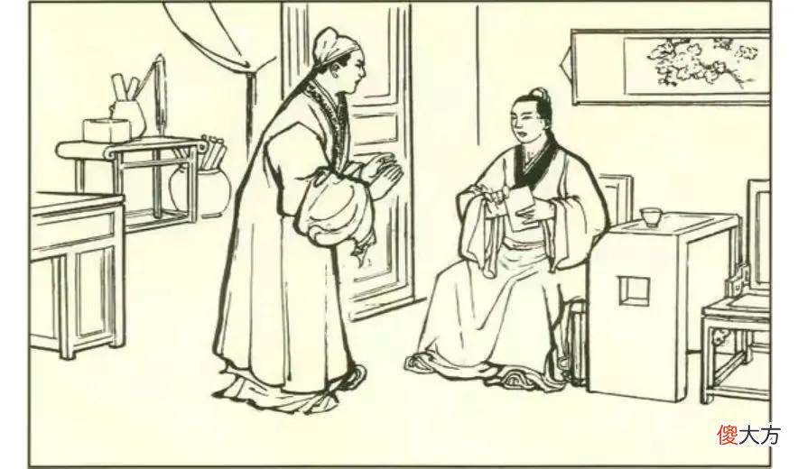 【爱历史】聊斋小故事：人头菜！