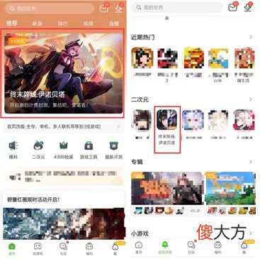 终末阵线伊诺贝塔| 登顶各大榜首《终末阵线：伊诺贝塔》守护测试人气爆表