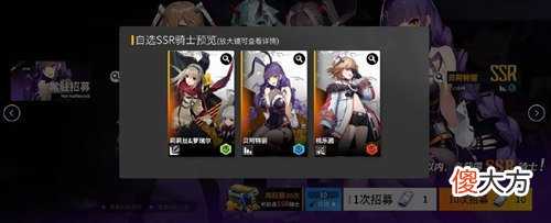 终末阵线伊诺贝塔| 登顶各大榜首《终末阵线：伊诺贝塔》守护测试人气爆表