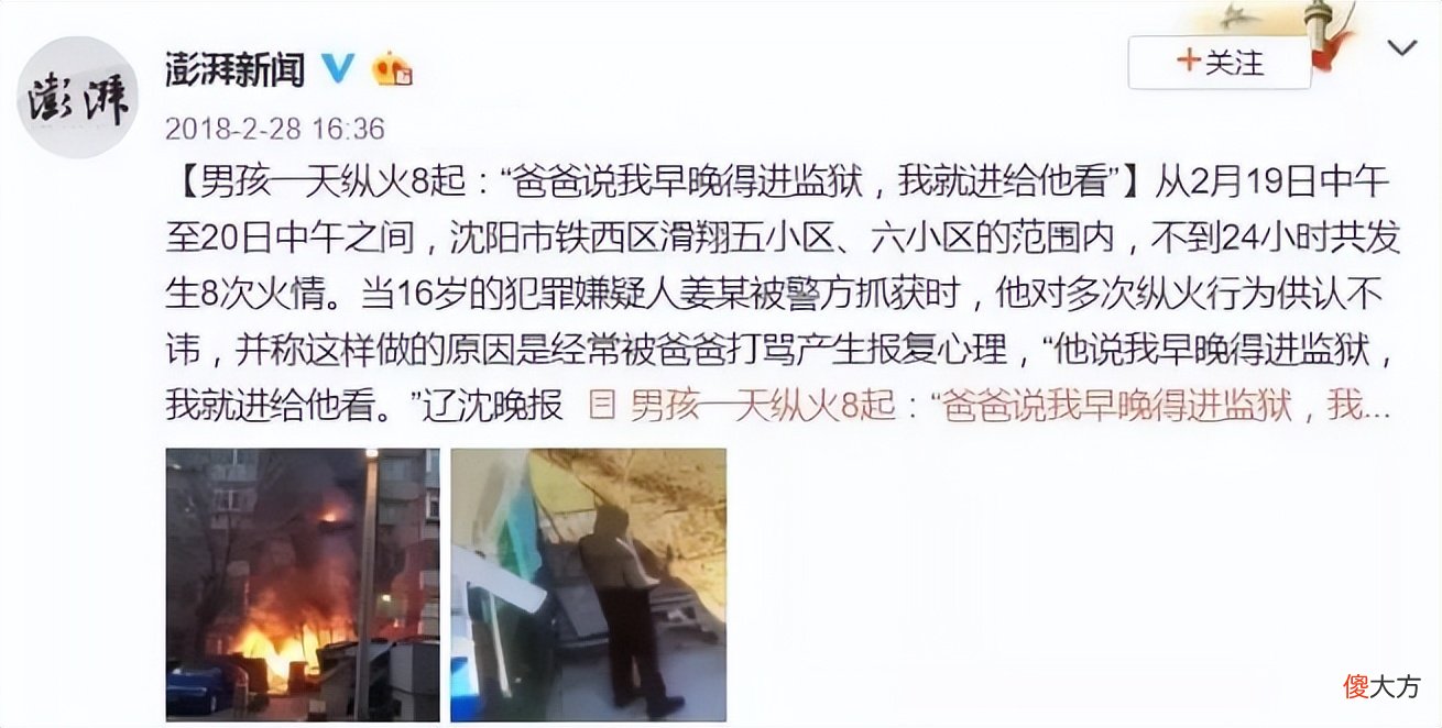 人民日报推荐10个惩罚孩子的科学方法，让你不打不骂，养出好孩子