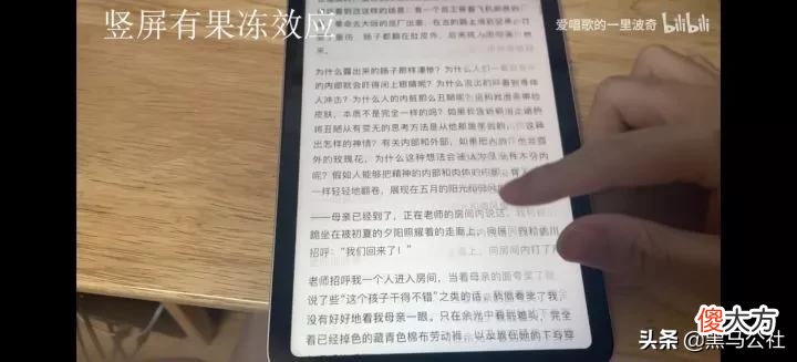 苹果的果冻屏 苹果果冻屏幕
