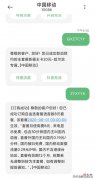 中国移动八元保号套餐办理方法 中国移动八元保号套餐怎么办理