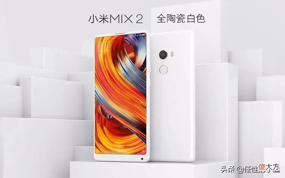 小米纯白手机 小米纯白色手机