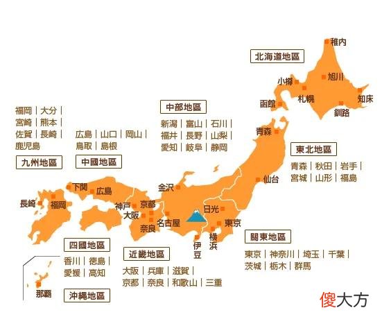 日本强项的领域 日本什么领域最强