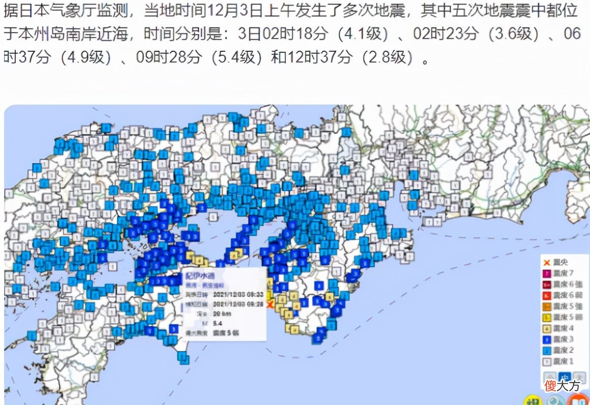 日本除了地震还有什么 日本除了地震还有什么自然灾害