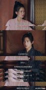 【爱历史】陪心上人参加选婿，还要助其一臂之力，也就只有白风夕做得出来