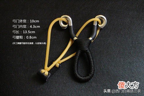 八十年代农村孩子最喜欢玩的弹弓 80后小时候玩的弹弓