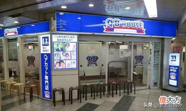 带你了解真实的日本现状 真实的日本生活现状